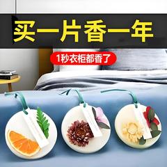 タンスのアロマワックスの家庭用室内で持続的に香りを残します。