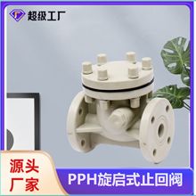 ��ҵ����������ҵ������������Ϸ�PPH����ֹ�ط�/ҡ��ʽֹ�ط�