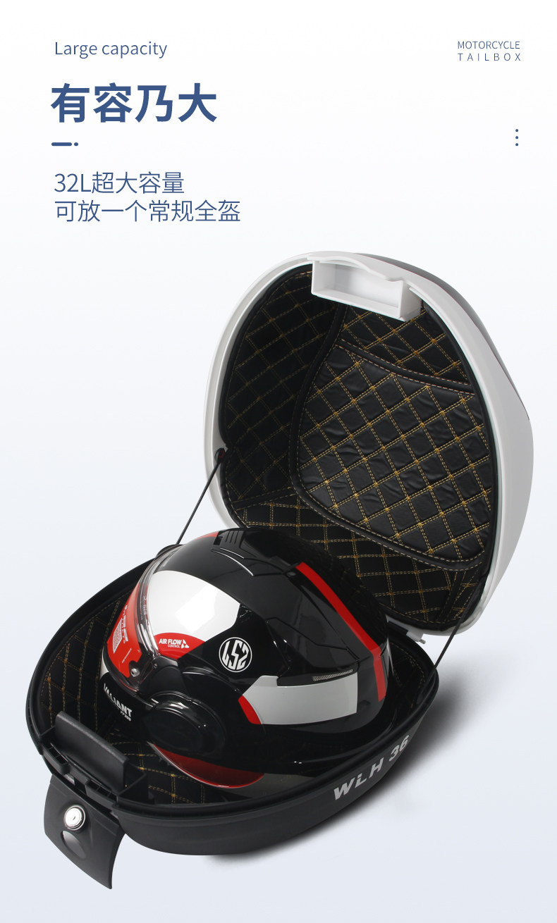 Wanlihao E36 Yamaha QiaoGe i125 Xuying Motorcycle Tail Box Electric Vehicle Trunk Universal Storage Box
