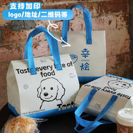 一次性外卖保温袋通用餐饮甜品蛋糕奶茶雪糕无纺布保温袋快乐小狗