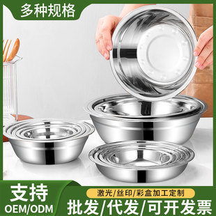 Canteen Thickened Iron Basin 304 Household Stainless Steel Basin Stainless Steel Soup Basin Commercial Wholesale Vegetable Basin Kitchen Multifunctional