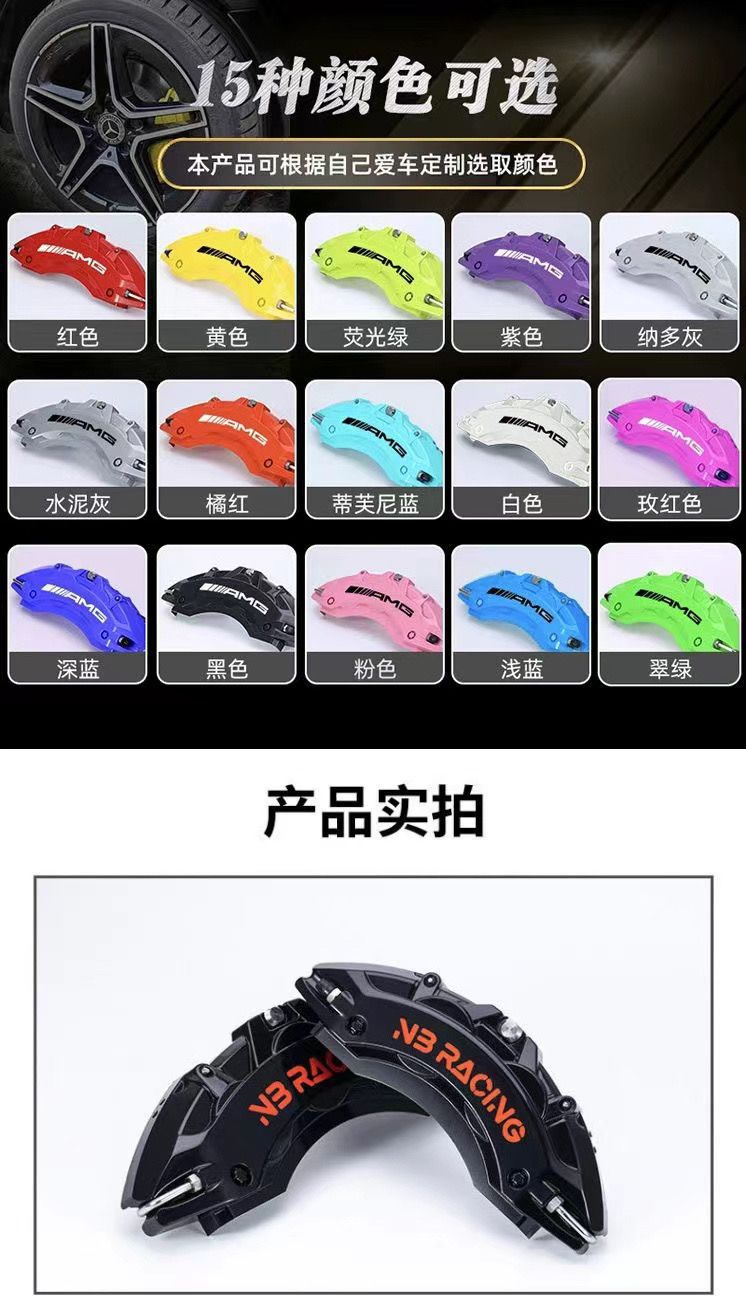 Car Caliper Covers for Custom Modification, Ap Brake Brembo Aluminum Alloy Caliper Shell Cover, Color Change DIY Wheel Hub