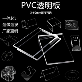 亚克力加工;PVC塑料板;ABS塑料板