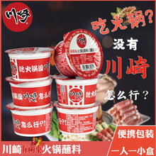 ������պ��С���b����С���b�����Ͽ���պ�u�������u����