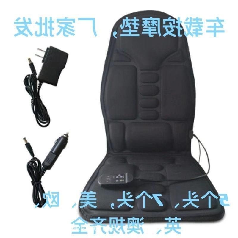 家庭用車用マッサージクッション多機能首腰振動シートクッション全身クロスボーダー|undefined