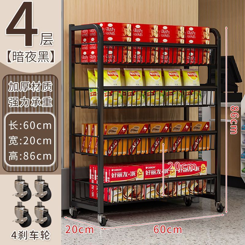 零食超市小货架多层可移动带轮饮料槟榔多层置物架口香糖摆放架|undefined