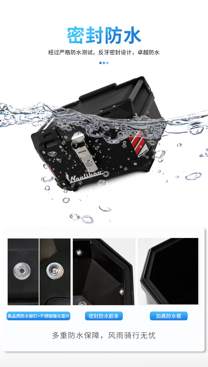 Wanlihao Plastic Large-Capacity Motorcycle Tail Box, Electric Vehicle Trunk, Universal Storage for Electric Bicycles