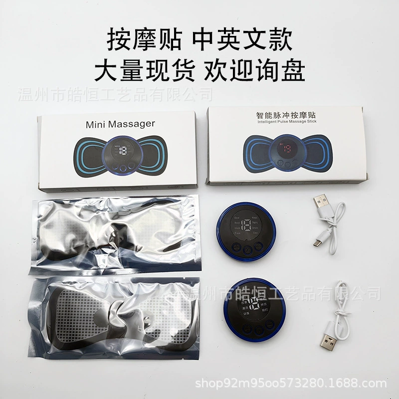 EMS умный массажный вентилятор массаж паста шейный шейный шейный кабель кабель шейный массаж плечо и шейный пульс актин