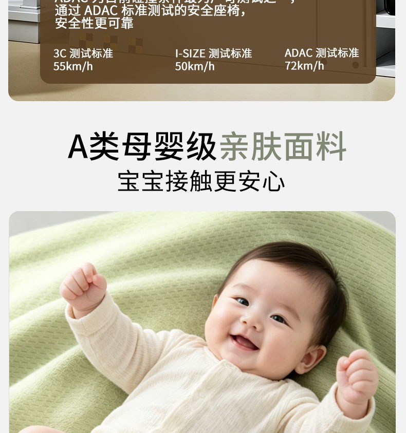 Suitable for Haibeiwang children's safety seats for cars, baby car seats for infants aged 0-2 years old