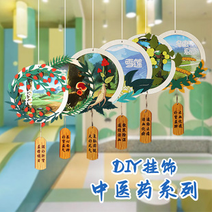 �׃��@�h����ͯ�ֹ�����y���t�Ļ��׽̠���diy���ϰ�ë�����