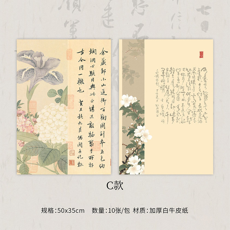 풍경 [C형] 10장 50*35cm, 다양한 사양