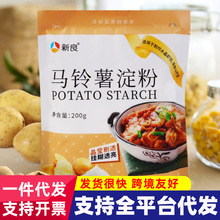 ˮ���r������۹���������̫�׷ۺ決ԭ�������R�������200g*1