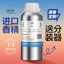 �S�����l�a��Һ1L�X���㾫ԭ��ɢ�b��ˮ��BE���bС��ƽ��־�����