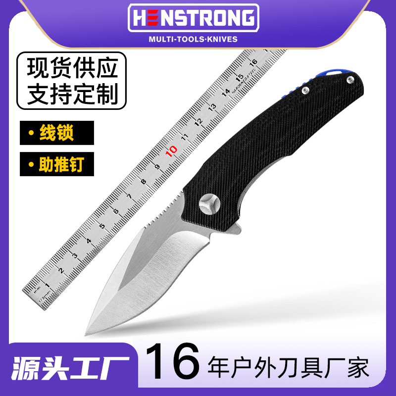 9Cr18Mov不锈钢G10手柄折叠刀户外野营防身折刀侧锁轴承滚珠小刀