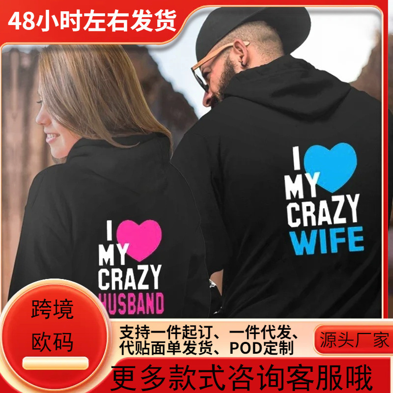 Woman Man Couple Sweatshirts Couple Couple I Love My Crazy Husband I Love My Crazy Wife Love