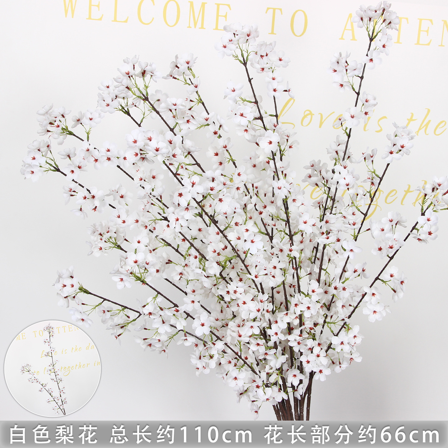 Bodas de flores de seda de imitación blanca flores falsas decorativas floral sala de bodas floral hogar ramo único camino de introducción de flores