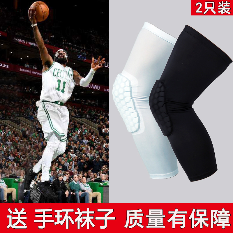 Year of the Horse Knee Pads Sports Basketball Knee Pads Men's Honeycomb Anti-Collision Running Protection Knee Pads for Men and Women 2 Long and Short Styles 2026