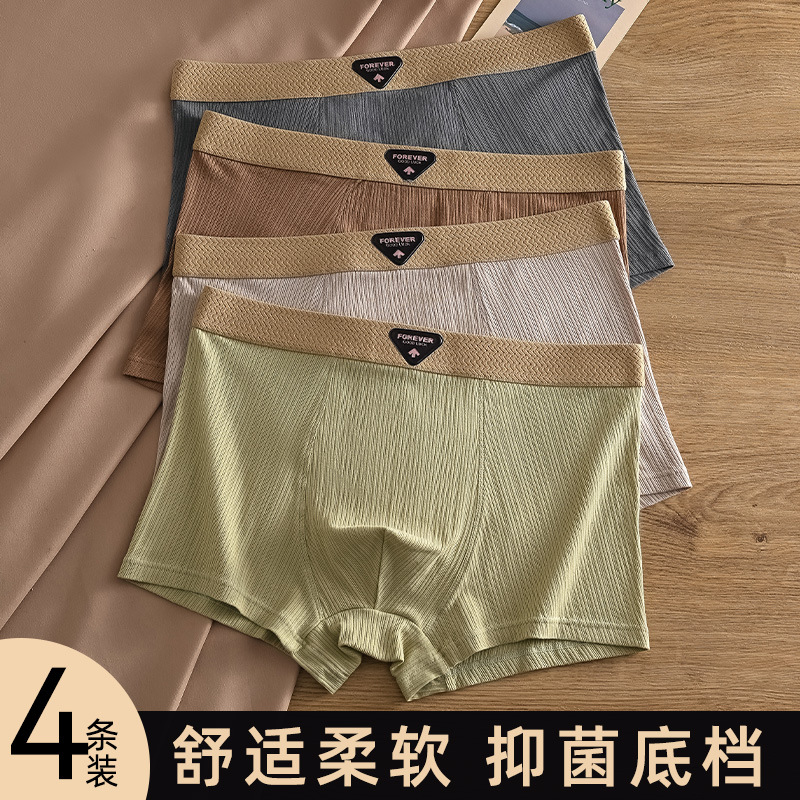 【1023C/4】다크 그레이 + 다크 커피 + 라이트 커피 + 그린