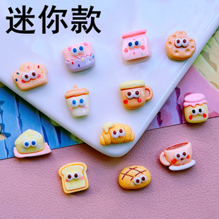 ����С̖�ɐ��۾�ʳ�����ţ��ţ�ǰ��l�Aץ�ADIY�N�֙C��֬���