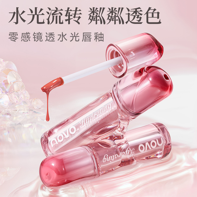 NOVO9048零感镜透水光唇釉冰透妆感持色双重锁妆成膜不易沾杯平价|undefined