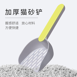 Cat Litter Shovel Long Handle Cat Poop Shovel Toilet Large Cat Litter Box with Large Hole Tofu Cat Litter Shovel