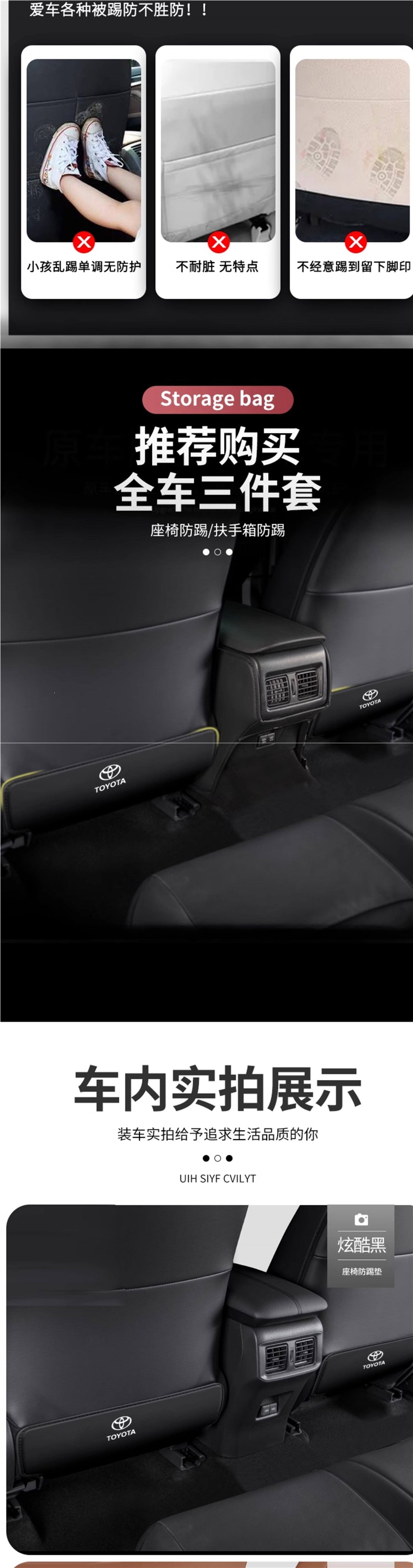 Suitable for Toyota Camry Seat Anti-Kick Pads, Rear Seat Back Protection, Decorative and Modified Interior Accessories