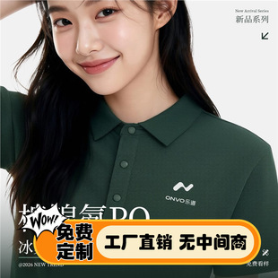 ����polo�����䶨�ƴ̽�ӡlogo�ļ����������z�F�w����ǬT�����b