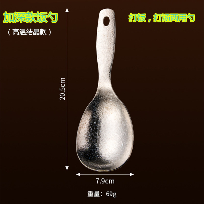순수 티타늄 심화 밥숟가락(결정)