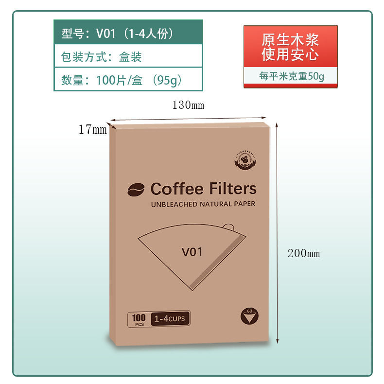 コーヒーフィルター紙 扇型ドリップ 手淹れコーヒー 吊り耳フィルター紙 フィルターカップ 使い捨てコーヒー濾紙 V60濾紙|undefined