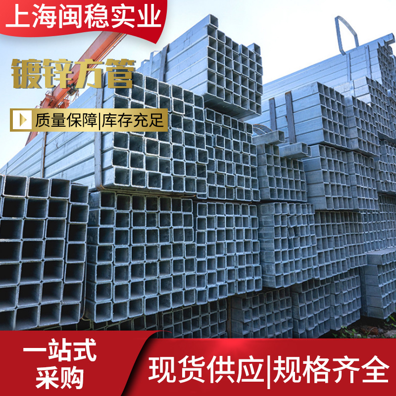 上海材质镀锌方管 热轧方矩管 大口径黑方管 矩形管铁方管黑方通