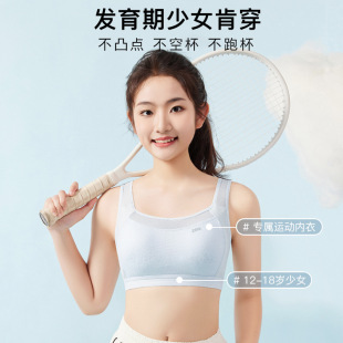 �l����͸��W�ױ�����Ů����С�W12-18�q�\����Ů����