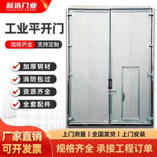 工业平开门彩钢夹芯板保温密闭门仓库车间厂房电动加厚防盗工业门-阿里巴巴