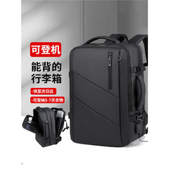 真空压缩商务双肩背包男士17.3寸电脑包大容量学生旅行书包可扩容