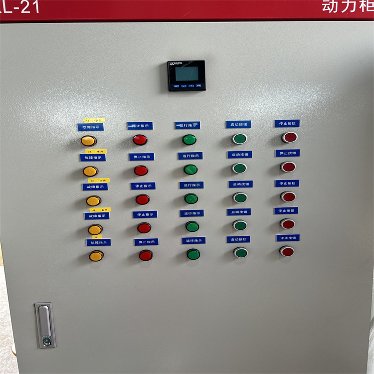 广东配电箱厂家厂房进风机控制箱配电柜人防配电箱厂家品牌可定