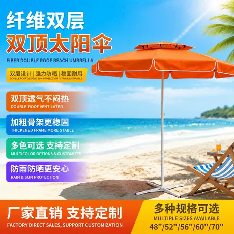 Dù hai tầng mái, che nắng, dù che nắng, chống tia UV, vườn, nhà hàng, cắm trại