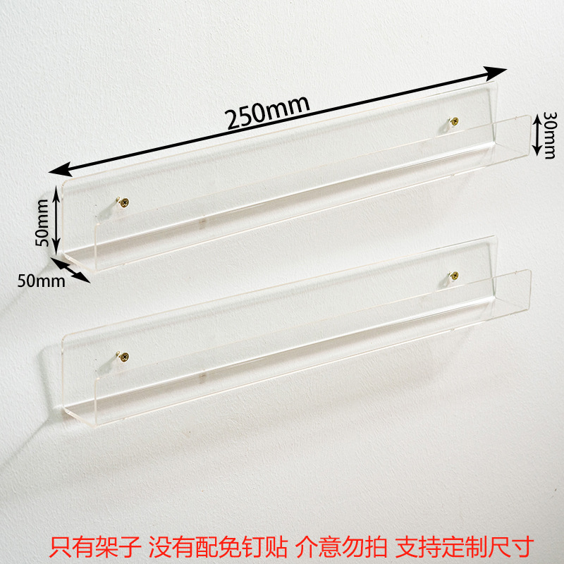 길이 25×가로 5cm (두께 3mm)