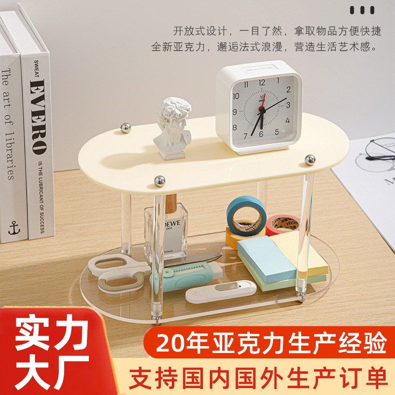 亚克力桌面置物架双层卧室化妆品办公收纳架学生宿舍实木整理架
