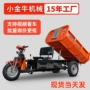 工地液压电动自卸翻斗车