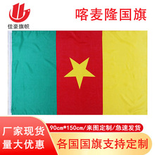 ��Ӧ3*5ft����¡����4��������������˫͸���� ���ҹ�Ӧ