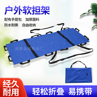 Thickened canvas portable soft stretcher rescue simple stretcher 12 handle medical stretcher mountaineering first aid soft stretcher