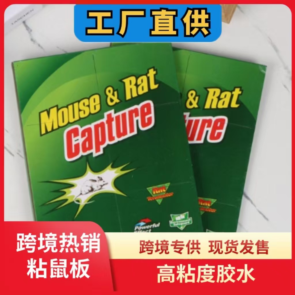 Tablero adhesivo para ratones, trampa adhesiva para ratones grandes, pegamento para ratones, exterminador de ratones doméstico, trampa para ratones con clip