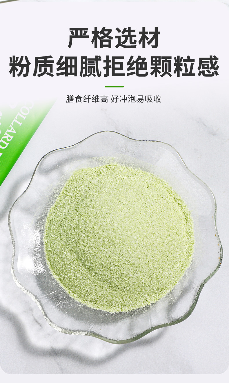 Kale Powder 60g Box 3g x 20 Sticks Sugar Free Green Drink Mix quality and texture