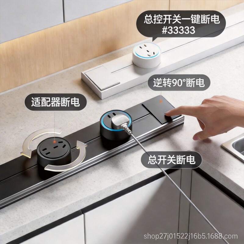 Movable Track Socket with Switch, Sliding Rail Power Strip for Home Use, Surface-Mounted Kitchen Cabinet Side Magnetic Power Strip Movable Track Socket with Switch, Sliding Rail Power Strip for Home Use, Surface-Mounted Kitchen Cabinet Side Magnetic Power Strip