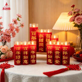 LED电子蜡烛灯玻璃款传统节日婚礼庆典新年喜庆佛具摆件厂家批发