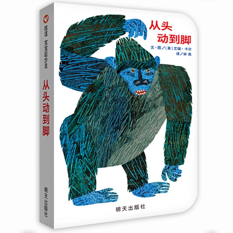 Книга с иллюстрациями, эмоциональный монстр, твердое переплет