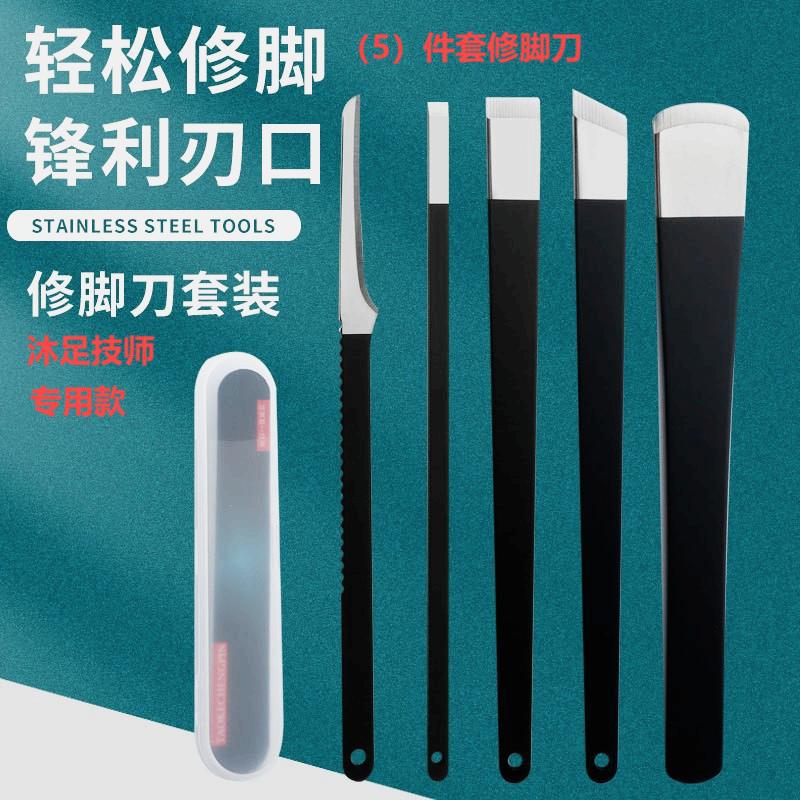 Pedikür bıçak seti Yangzhou üç bıçak tırnak oluk pense onikomikoz kaldırma ölü deri nasır tek ayak bıçağı tırnak makası