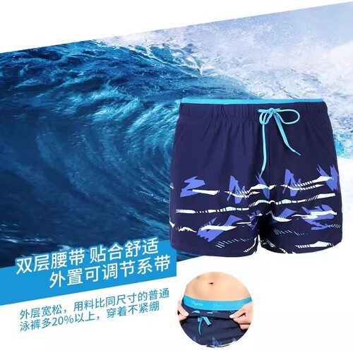 Men's swimming trunks anti-embarrassment suit men's boxer swimsuit swimming trunks large size loose quick-drying swimming three-piece hot spring set