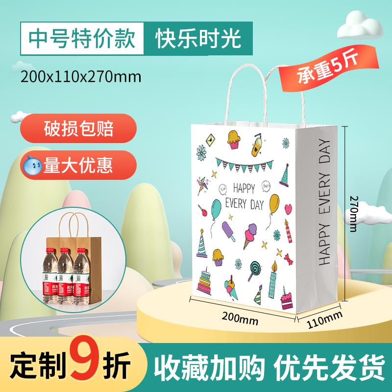 Bolsas de regalo, bolsas de mano, bolsas de regalo, bolsas de agradecimiento, bolsas de papel kraft, bolsas de regalo, bolsas de mano, bolsas de regalo