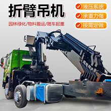 车载折臂吊 8吨16吨液压船用固定式吊机 可定制随车起重吊臂厂家