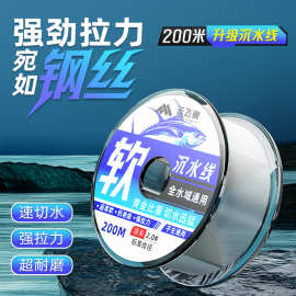 云飞鱼200米沉水尼龙主线强拉力柔软抗卷曲大物鱼线路亚子线批发
